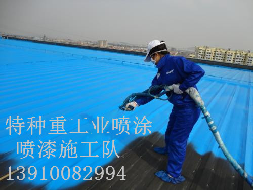 宽城除锈喷漆 & 设备厂房翻新